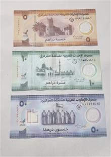 اسکناس