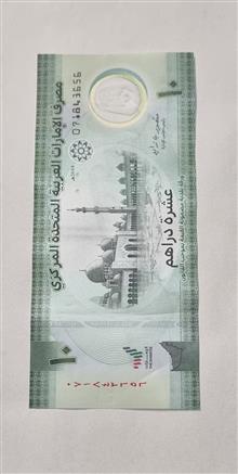 اسکناس