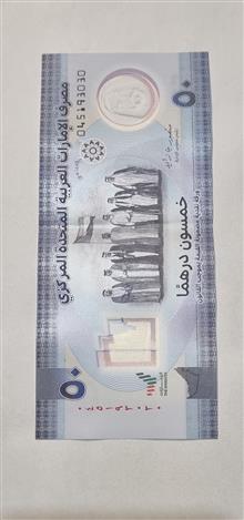 اسکناس