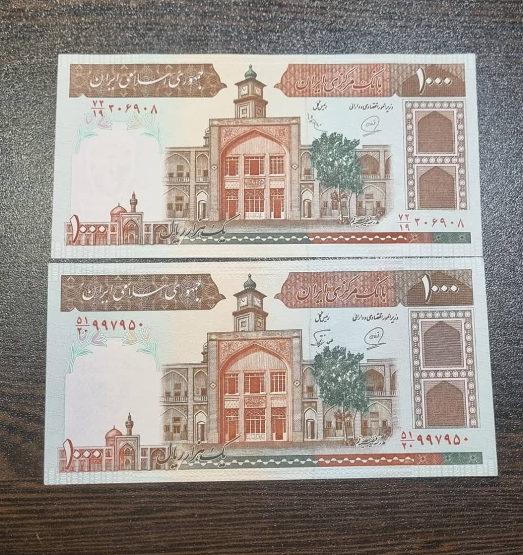2 تک بانکی 100 تومن فیضیه با 2 امضا متفاوت(ک120)