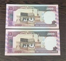جفت