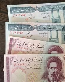 جفت