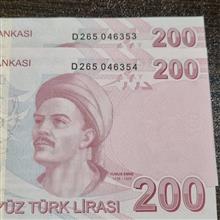 جفت