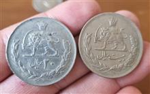 سکه
