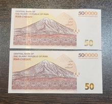 جفت