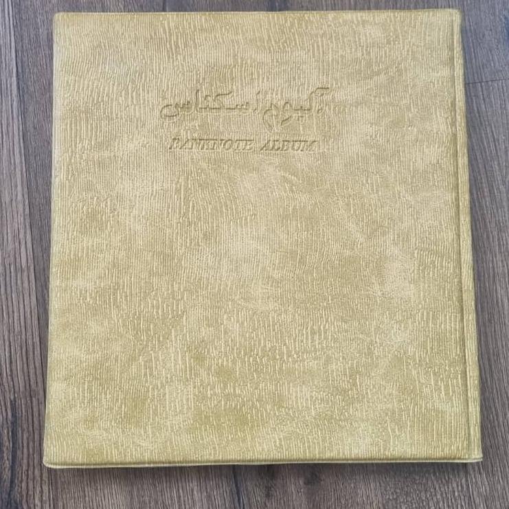 آلبوم اسکناس ایرانی باکیفیت باکیفیت 80 اسکناس