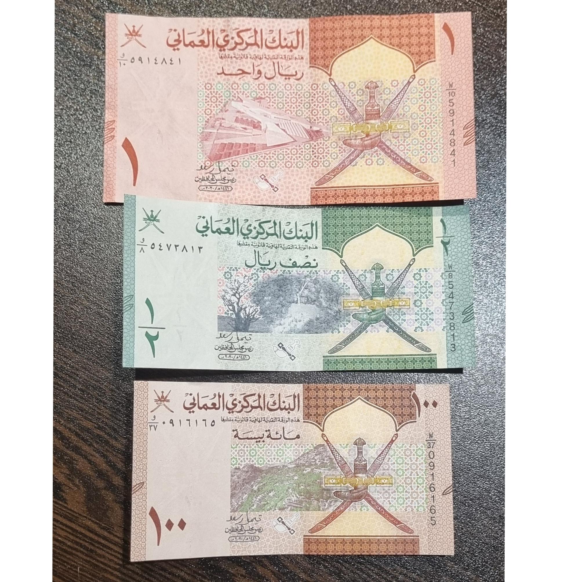 پکیج زیبای اسکناس ریال عمان(1ونیم ریال و100بیسه)