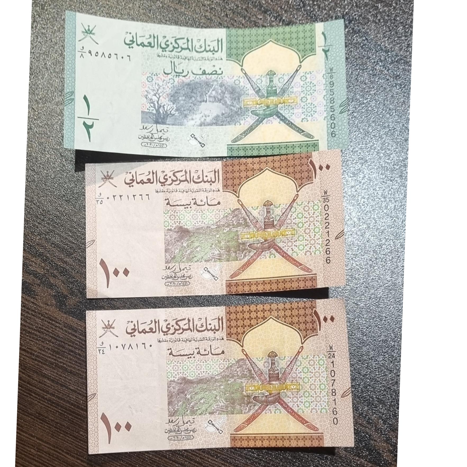 3 اسکناس عمان(ارز جاری، نیم ریال و2 تا 100بیسه)