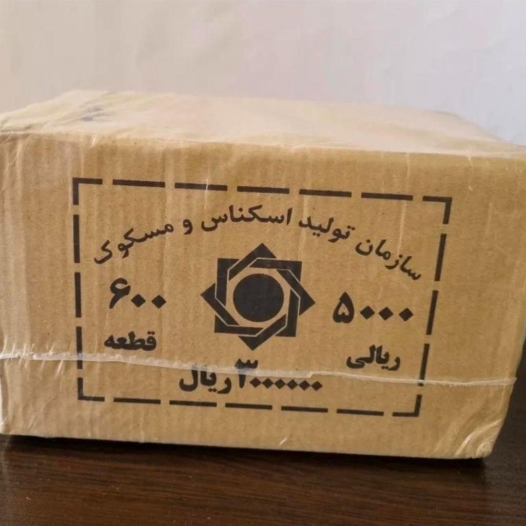 باکس 500 تومن امام رضا پلمپ(6کیلوگرم،15رول)