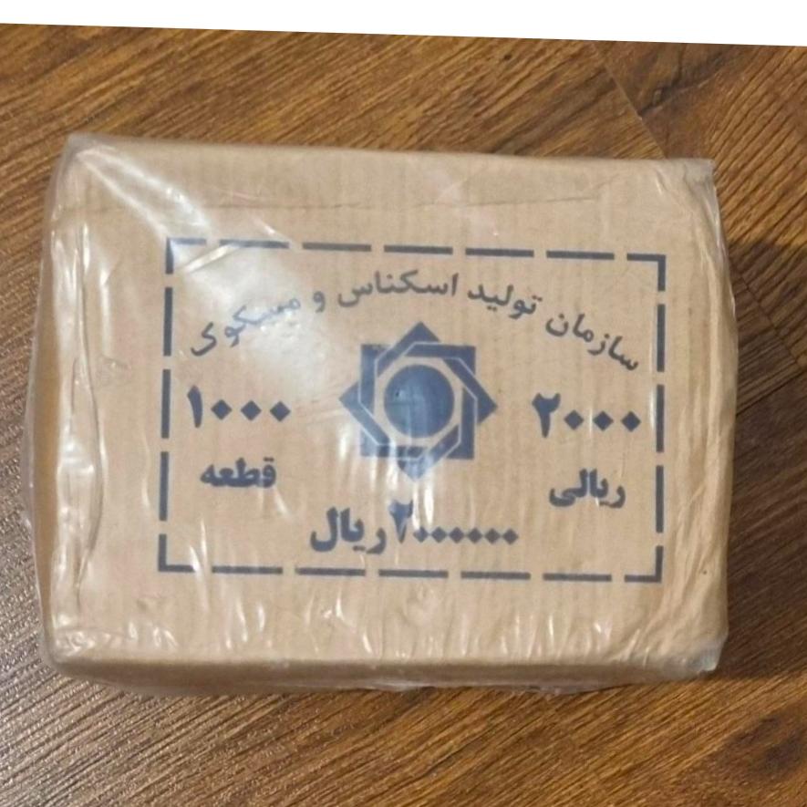 باکس 200تومن امام رضا پلمپ(7کیلوگرم،20رول)