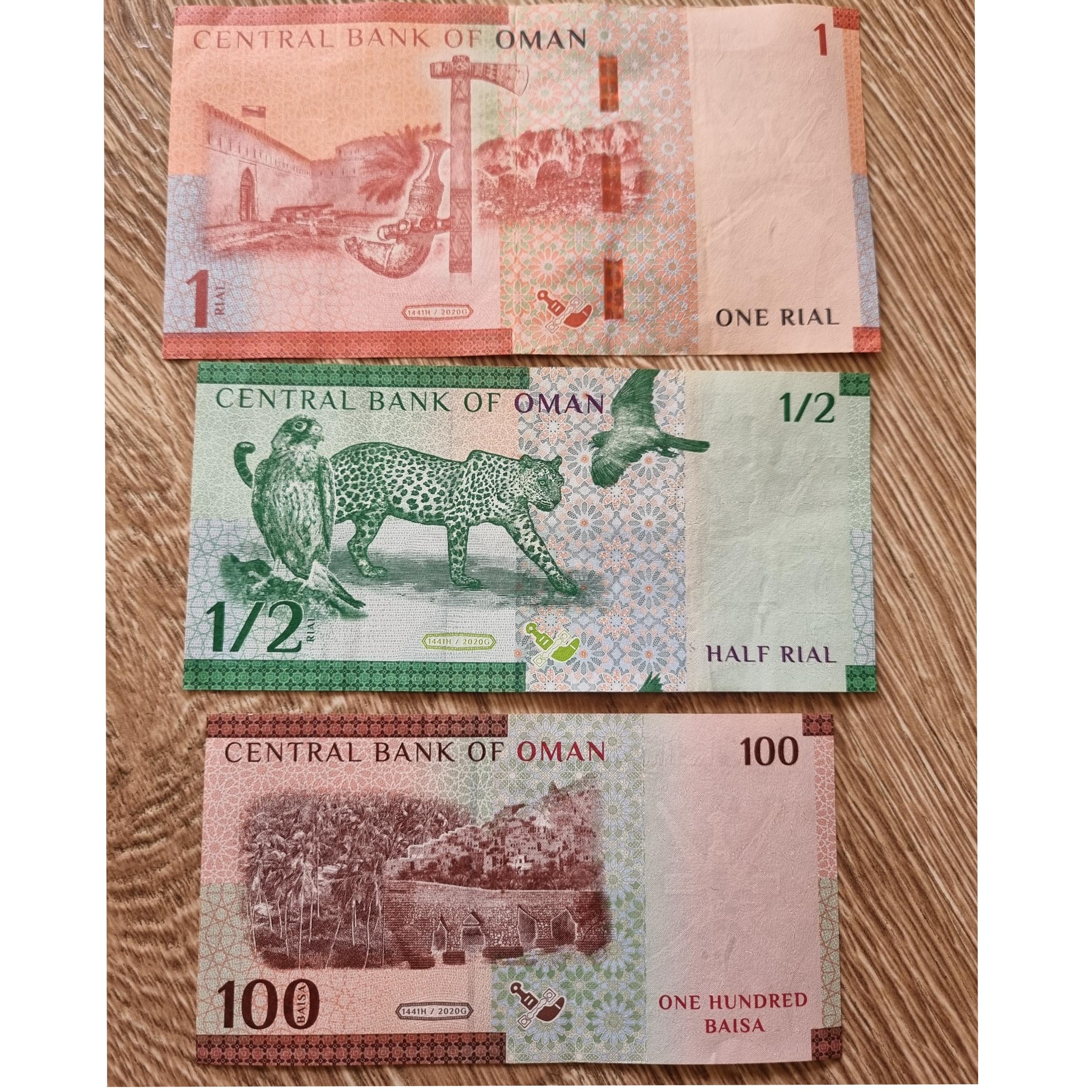 پکیج زیبای اسکناس ریال عمان(1ونیم ریال و100بیسه)