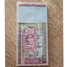 بسته
