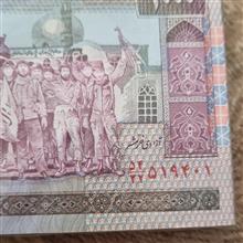 بسته