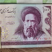 2بسته