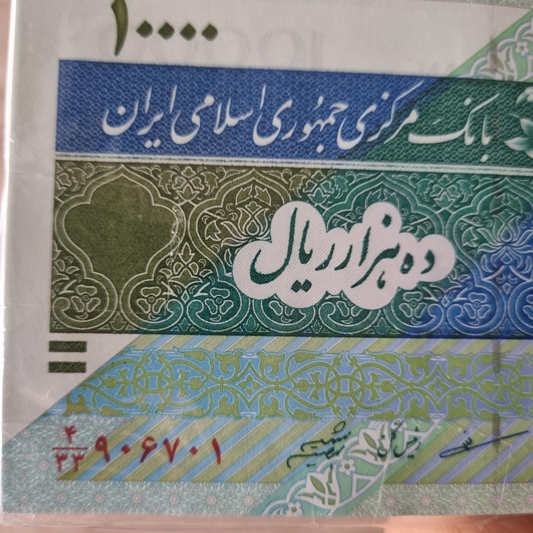 بسته کامل دماوند جایگزین مظاهری شیبانی 906701