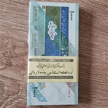 بسته