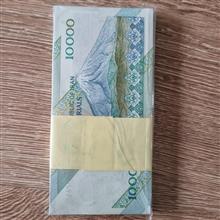 بسته