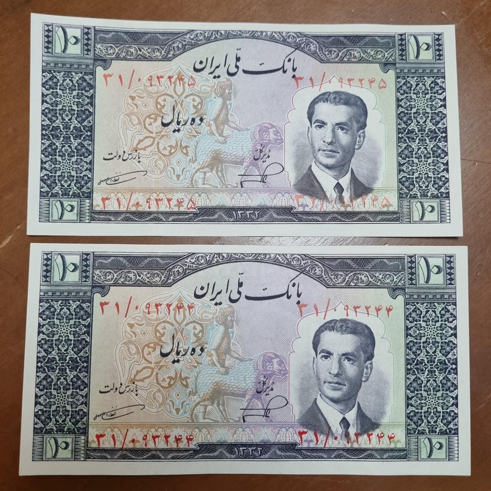 جفت 10 ریال سری پنجم شماره قرمز بانک ملی درحد(ک9)