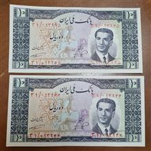 جفت