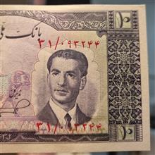 جفت