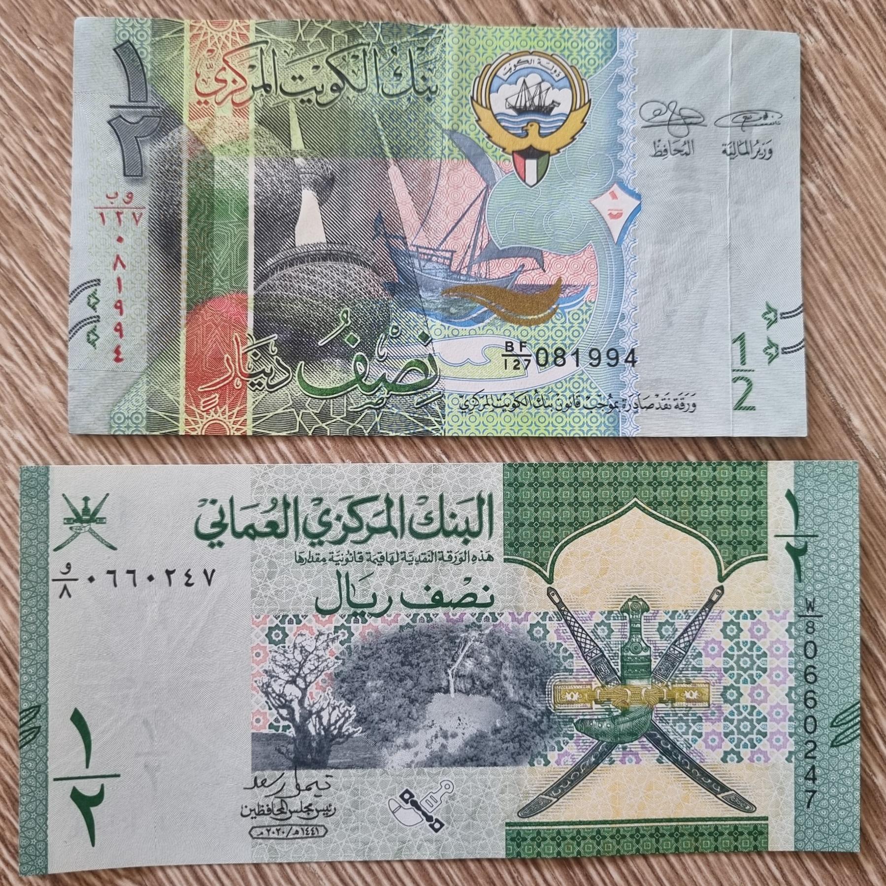 تک نیم ریال عمان ونیم دینارکویت ارزجاری(توضیحات)