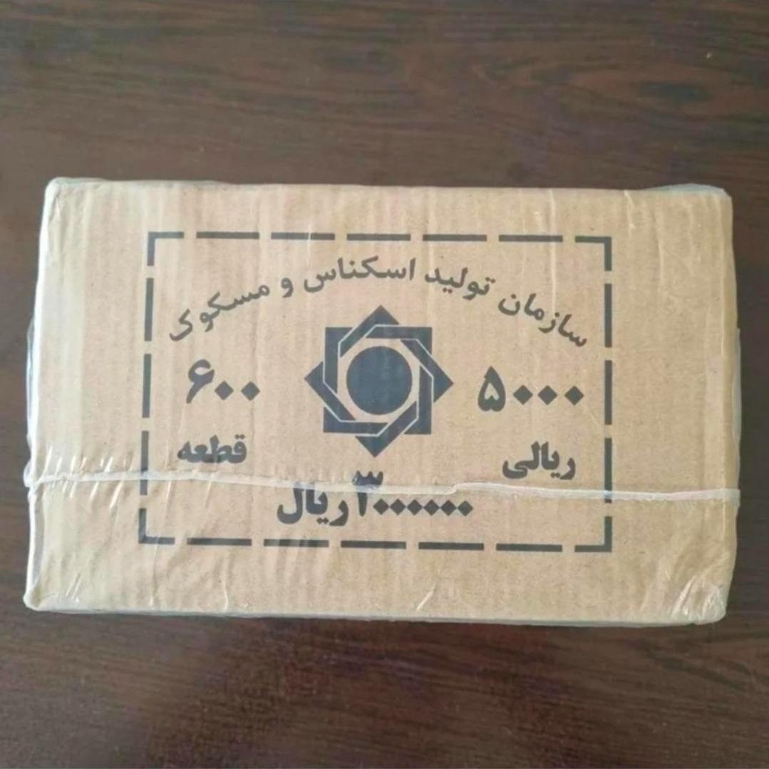 باکس 500 تومن امام رضا پلمپ(6کیلوگرم،15رول)