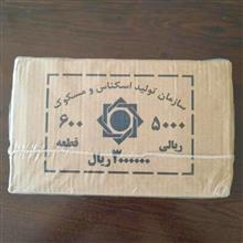 باکس