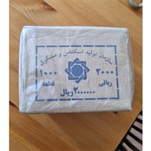 باکس
