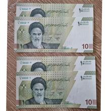 2جفت