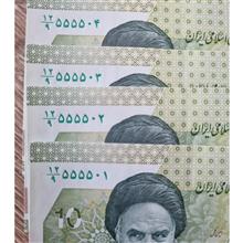 2جفت