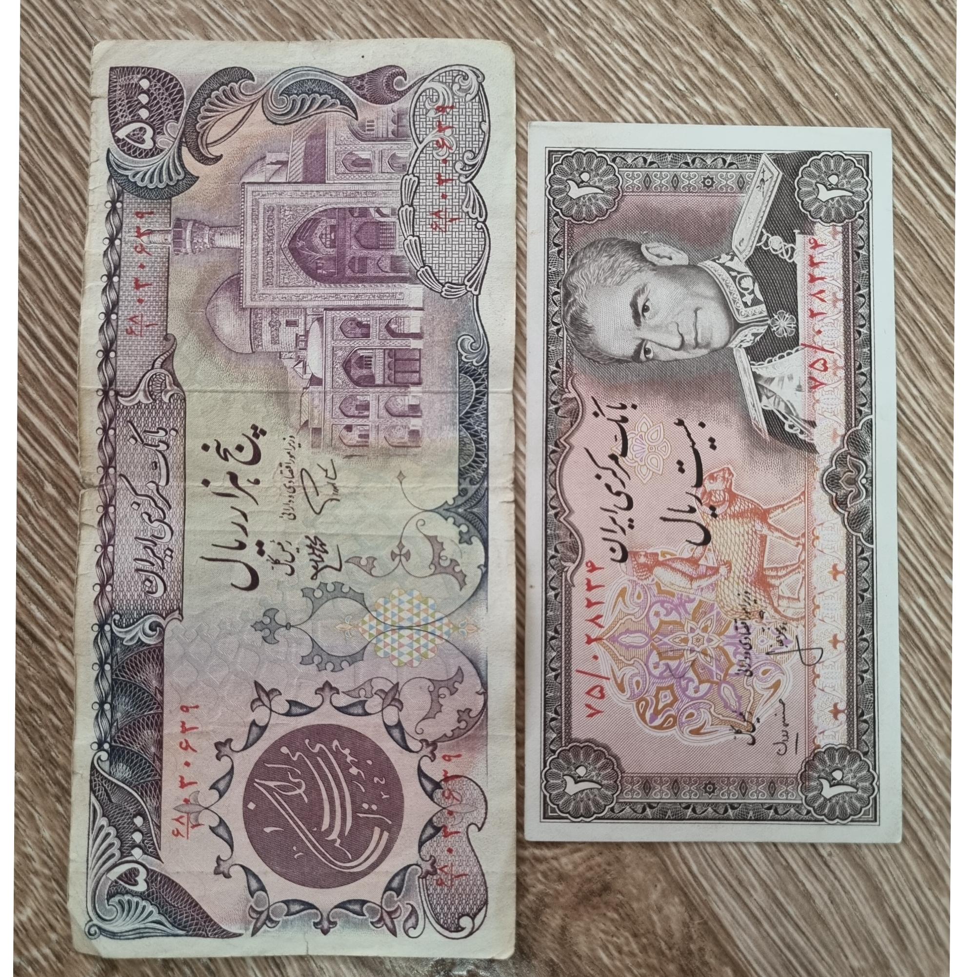 تک20ریال سدامیرکبیرانصاری مهران(با3اسکناس اضافی)