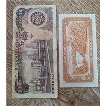 تک20ریال