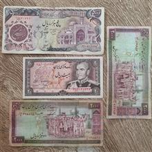 تک20ریال