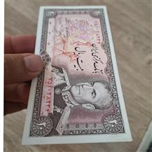 تک20ریال