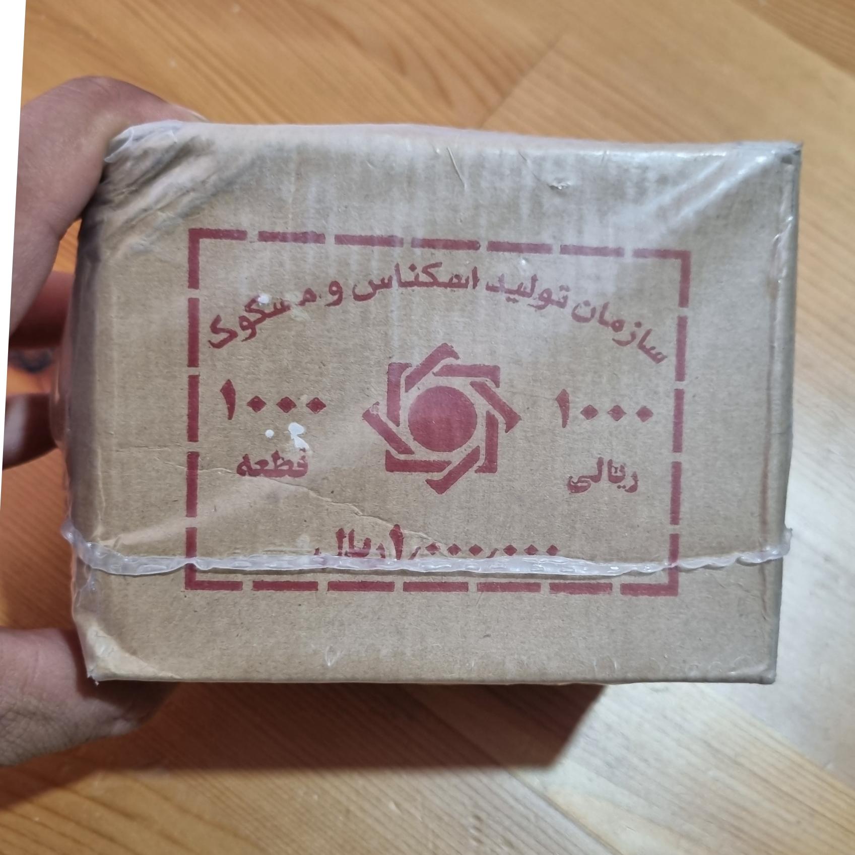 باکس پلمپ 100 شاهچراغ سال93 (20رول،4،65kg)