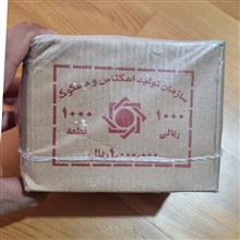 باکس