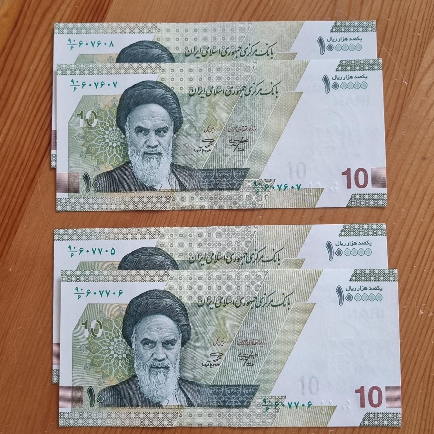 2جفت بانکی10هزارشماره قرینه607706ودوقلو607607