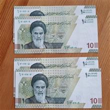 2جفت