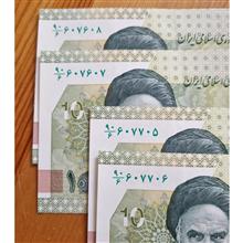 2جفت