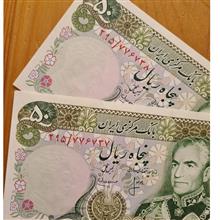 جفت