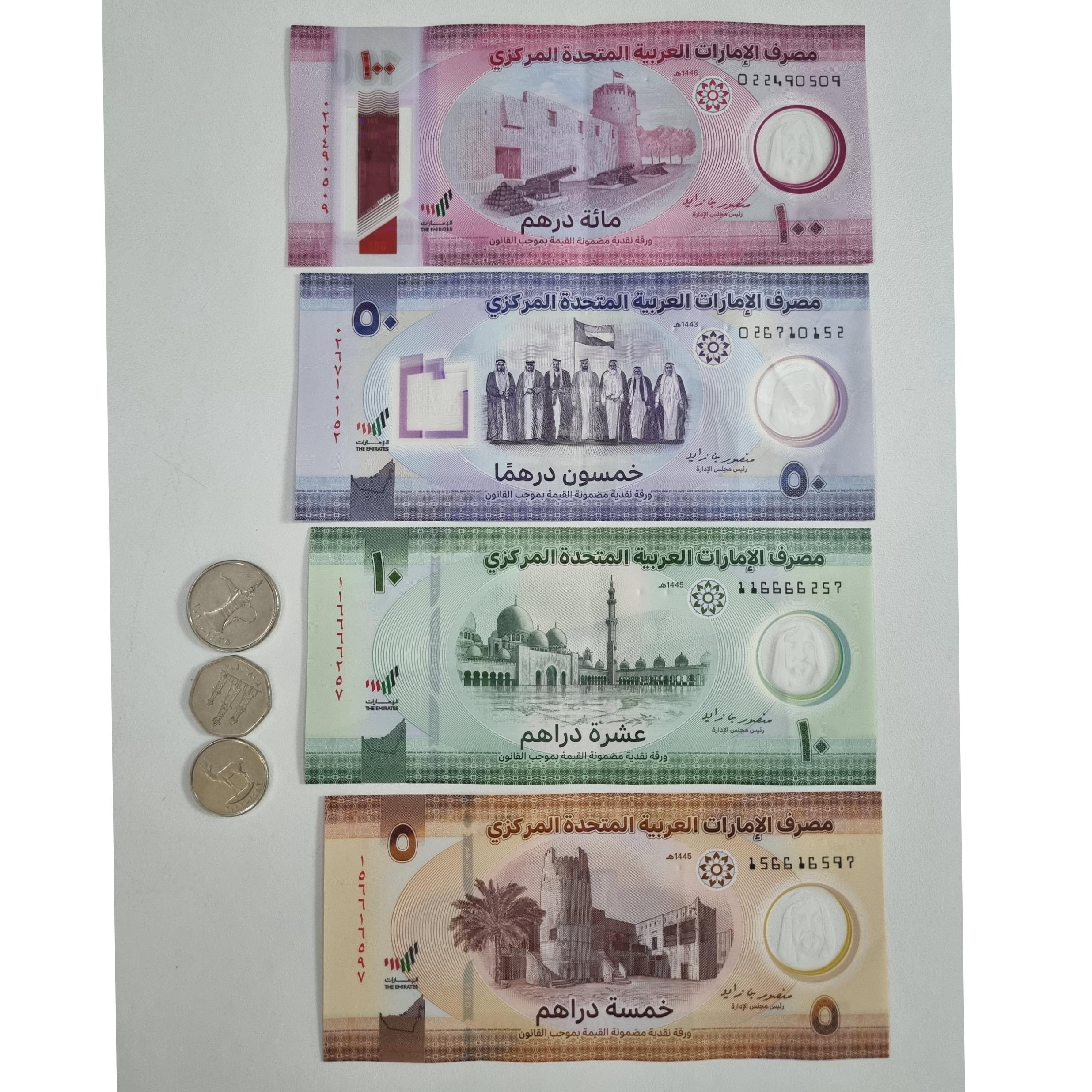 پکیج اسکناس های پلیمری امارات (توضیحات)با سکه