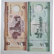 پکیج