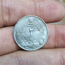 سکه