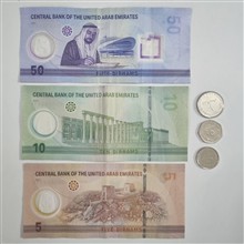 اسکناس5و10و50درهم