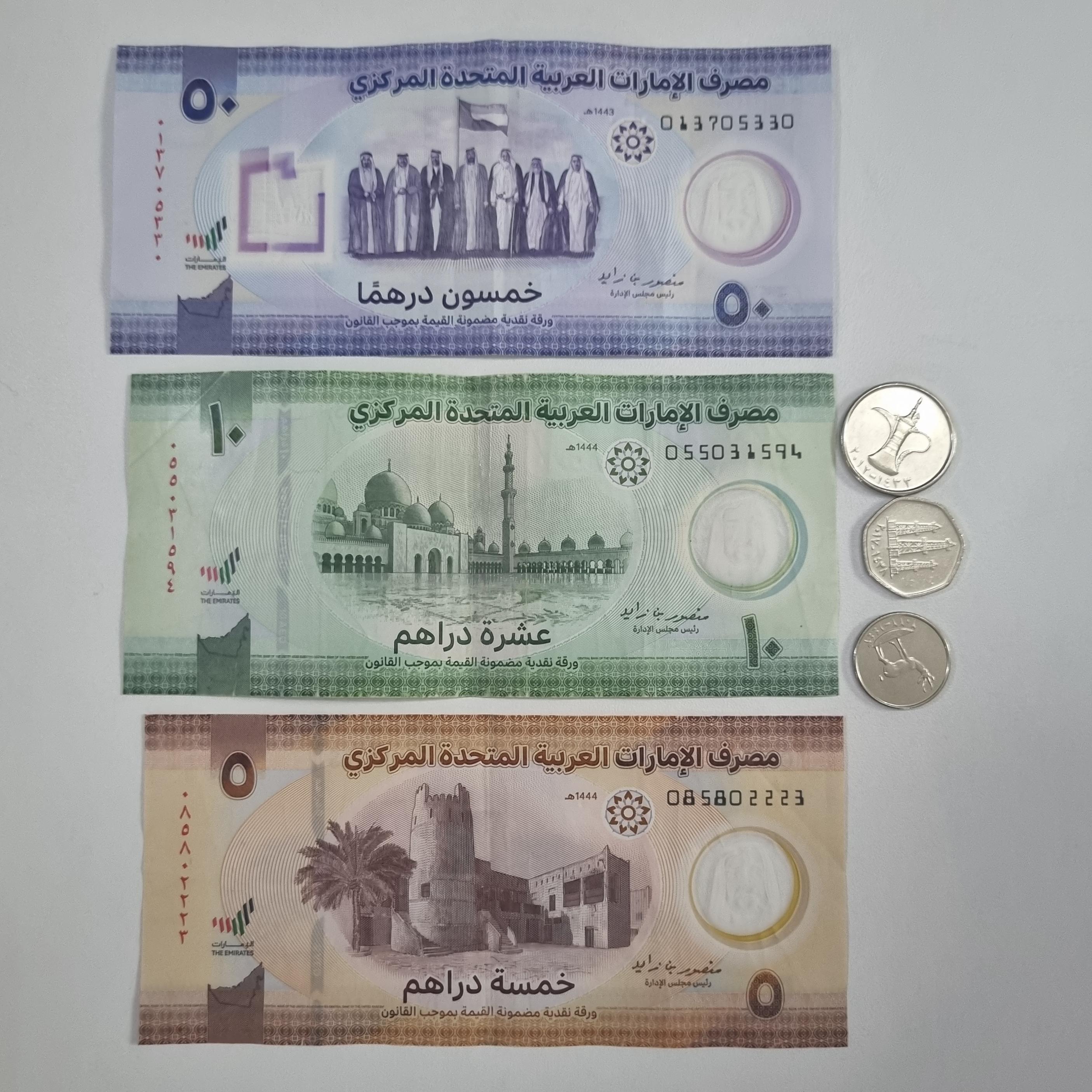 اسکناس5و10و50درهم پلیمری امارات (ارزجاری)با3سکه