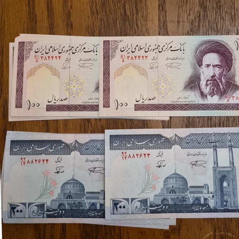 جفت 10و20 تومن بانکی نمازی نوربخش 2شماره آخر یکسان