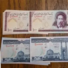 جفت