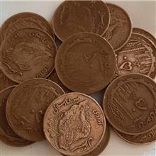 سکه