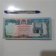 یک