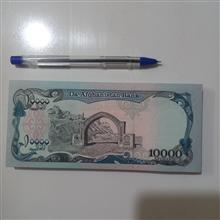 یک